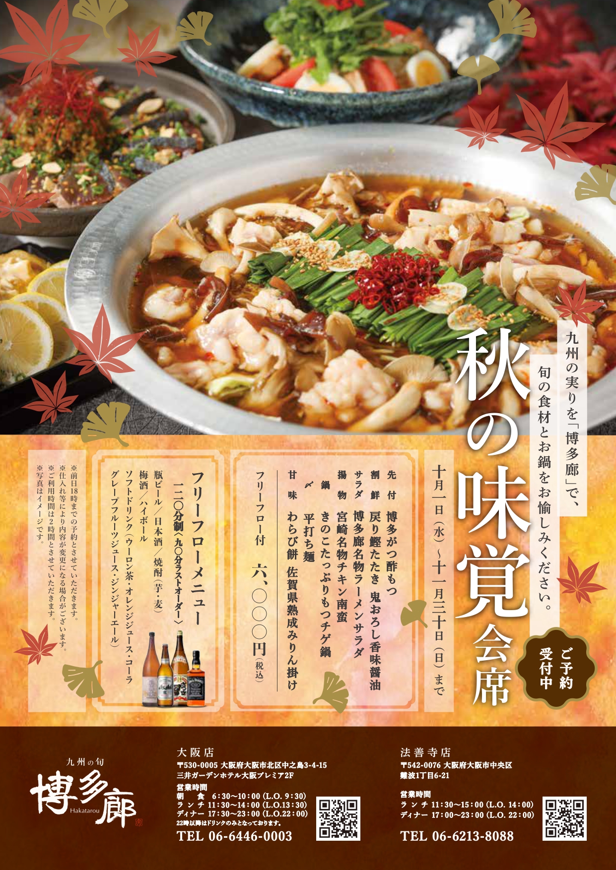 洋風・中華・朝鮮・エスニックおかず百科 永久保存版 (エッセ別冊